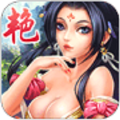 艷姬三國手游正式版