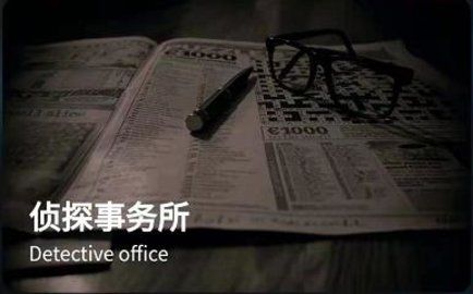 犯罪大師河邊的尸體答案 河邊的尸體推理解析