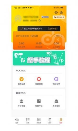 99購物網(wǎng)APP最新版截圖2