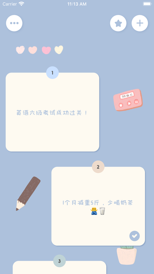 心愿便利貼記錄APP版截圖4