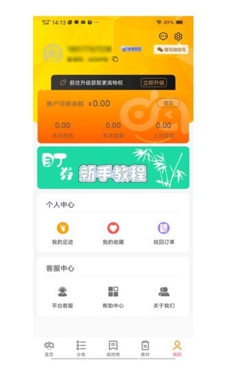 99購物網(wǎng)APP最新版截圖4