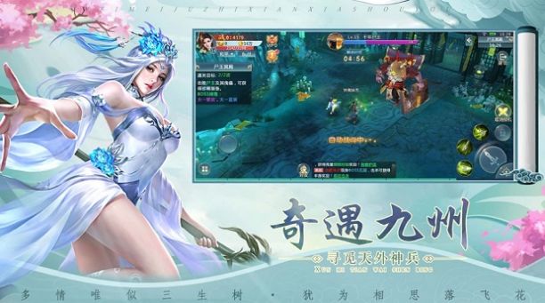 大宋江湖行手游最新版截圖4