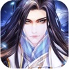 紅塵飛仙錄手游安卓版