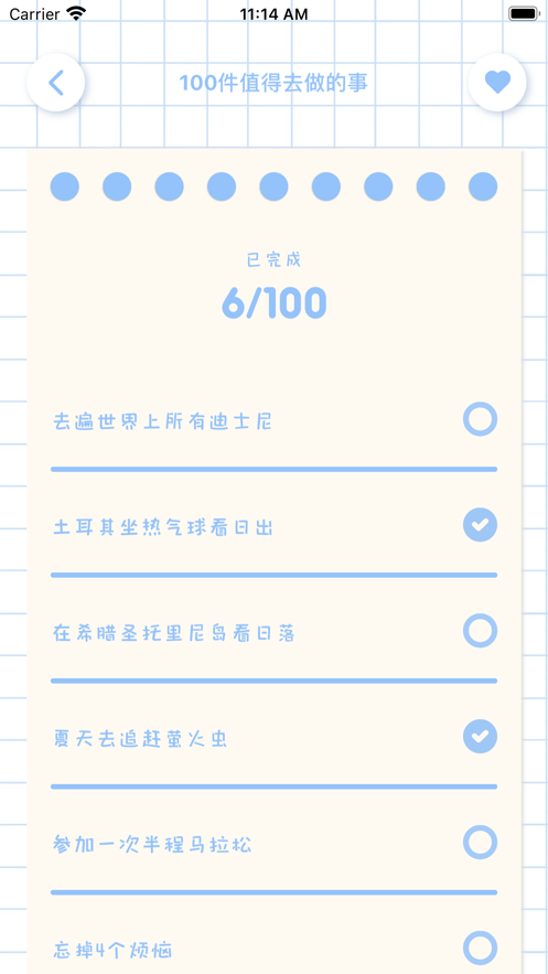 心愿便利貼記錄APP版截圖3