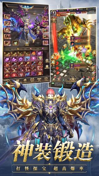 風火魔域手游正式版截圖1