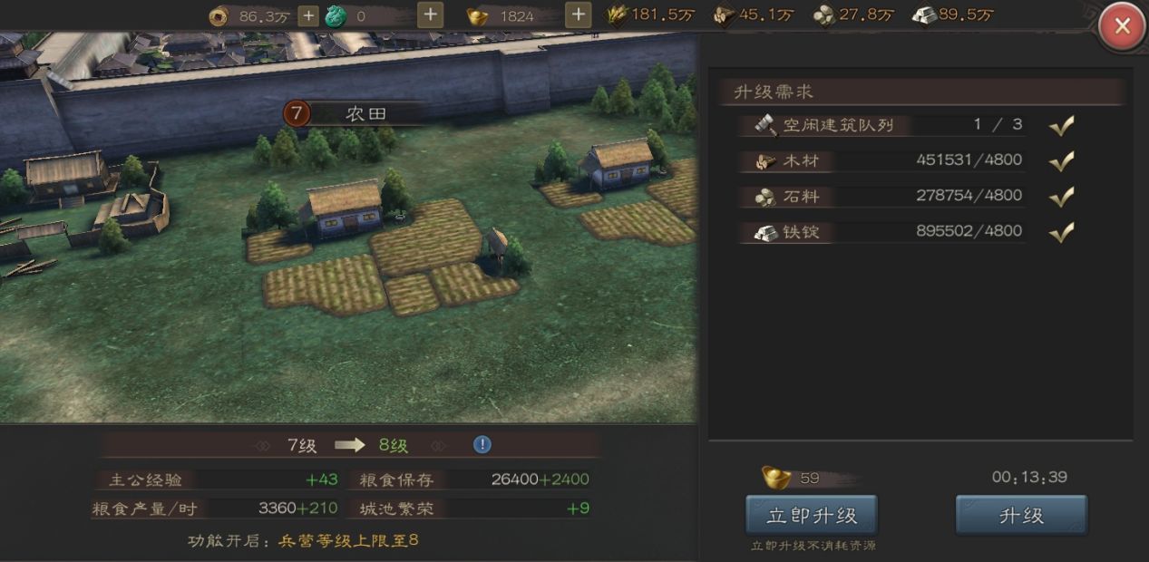 三國(guó)志威力無(wú)雙攻略大全：新手全方位玩法解析