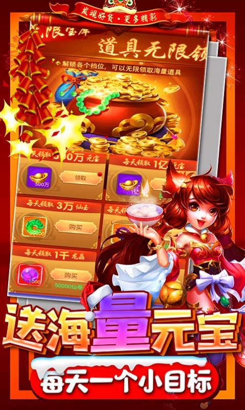 降魔神話釋厄轉(zhuǎn)手游版截圖2