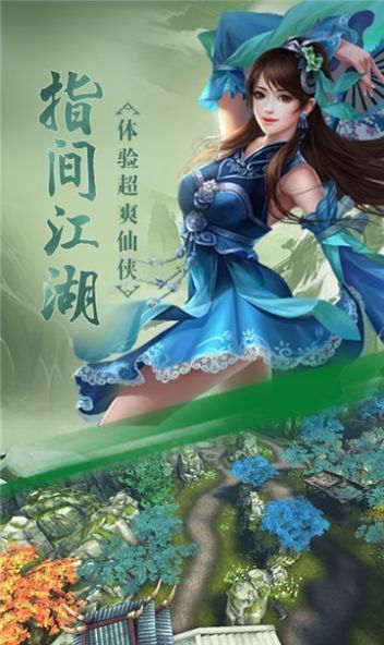 天火大圣手游版截圖2