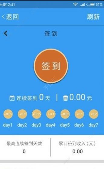 叮叮資訊APP手機(jī)版截圖2