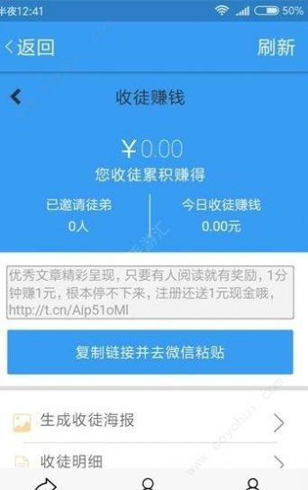叮叮資訊APP手機(jī)版截圖3