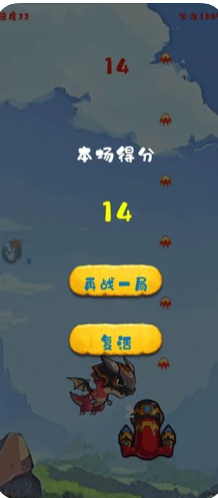 天空撕裂者游戲安卓手機版截圖4