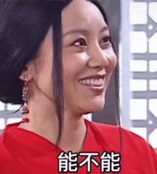 能不能借我200塊錢買草莓下次還你脖子上表情包圖片完整版下載截圖2