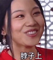能不能借我200塊錢買草莓下次還你脖子上表情包圖片完整版下載截圖4