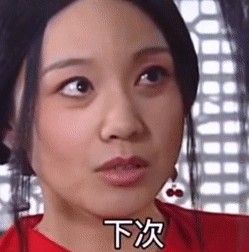能不能借我200塊錢買草莓下次還你脖子上表情包圖片完整版下載截圖3