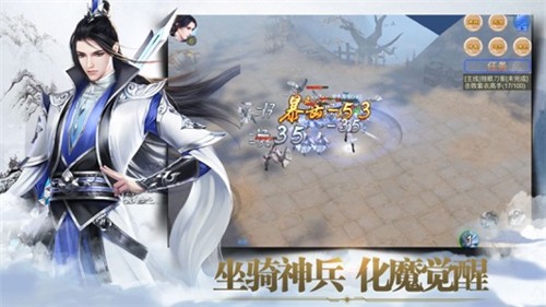 仙蹤魔影重重RPG單通陣容正式版截圖3