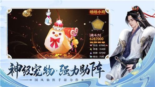 迷路金葉鎮(zhèn)最強(qiáng)陣容單通完整版截圖4