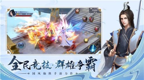 迷路金葉鎮(zhèn)最強(qiáng)陣容單通完整版截圖3