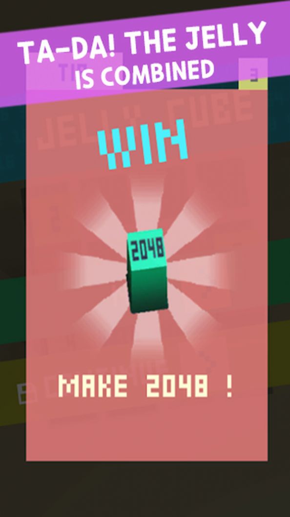 果凍方塊2048游戲中文安卓版截圖3