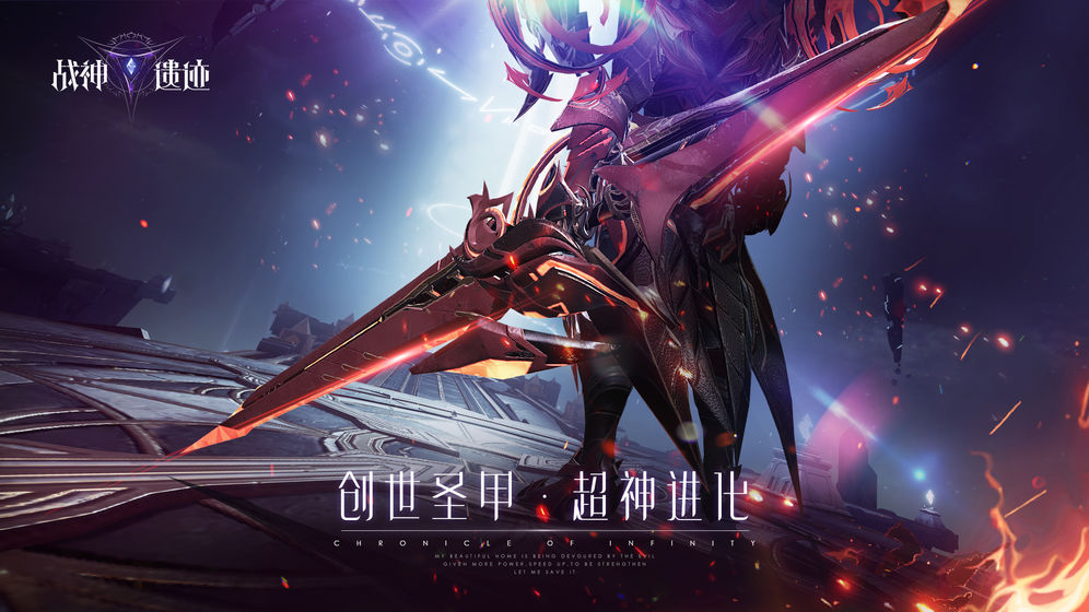 萬古邪王RPG最強陣容版截圖1