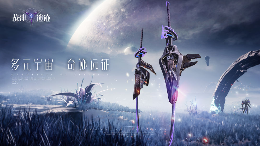 萬古邪王RPG最強陣容版截圖2