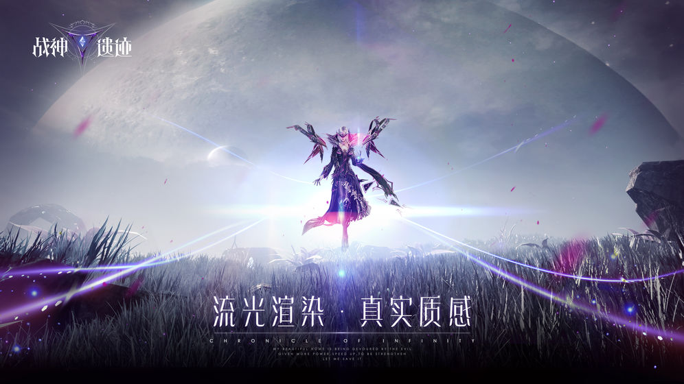 萬古邪王RPG最強陣容版截圖3
