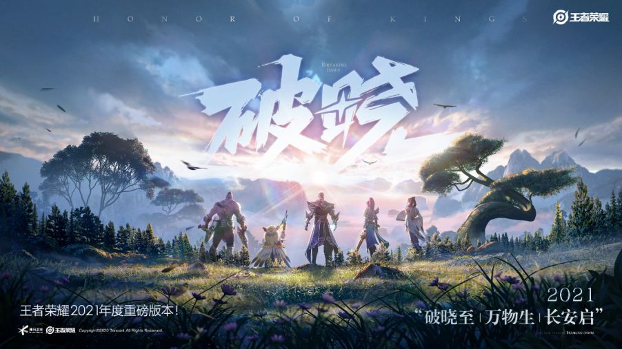 王者榮耀加載到45就不動(dòng)了 s22更新卡在45%就不動(dòng)解決方法