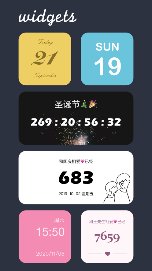 超級(jí)組件APP蘋(píng)果版截圖1