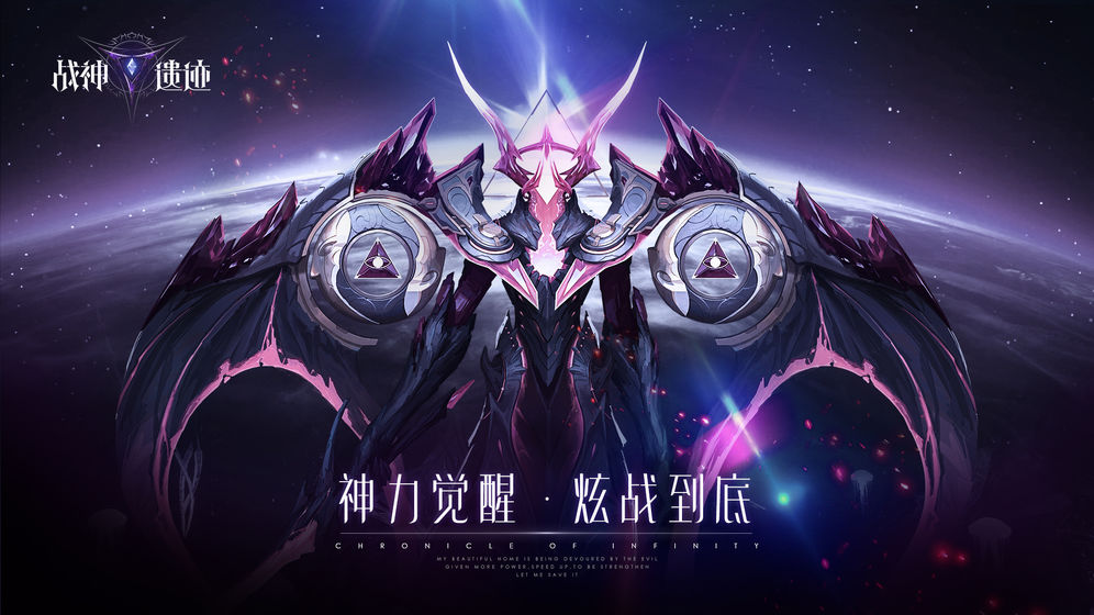 萬古邪王RPG最強陣容版截圖4