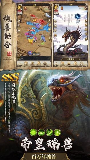 獸魂td最強(qiáng)陣容正式版截圖3