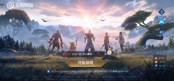 王者榮耀更新資源包太慢怎么辦？加載慢卡在45%和99%不動(dòng)