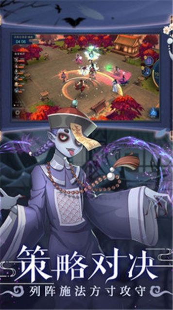 晴明煉妖錄手游最新版截圖3