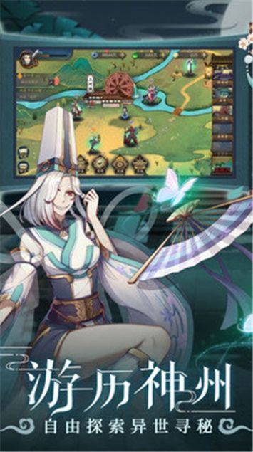 晴明煉妖錄手游最新版截圖4