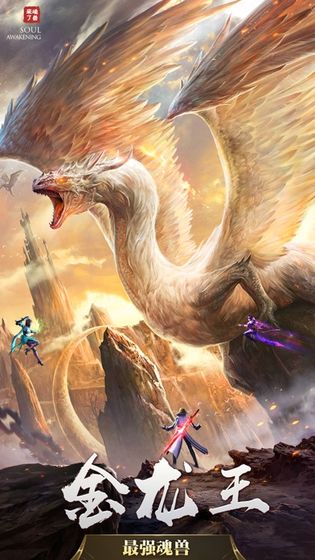 獸魂td最強(qiáng)陣容正式版截圖1