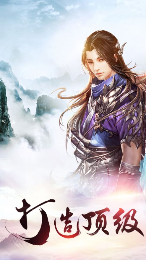 云夢(mèng)奇聞錄手游最新版截圖1