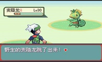 口袋妖怪綠寶石apk直裝版GBA游戲下載地址截圖3