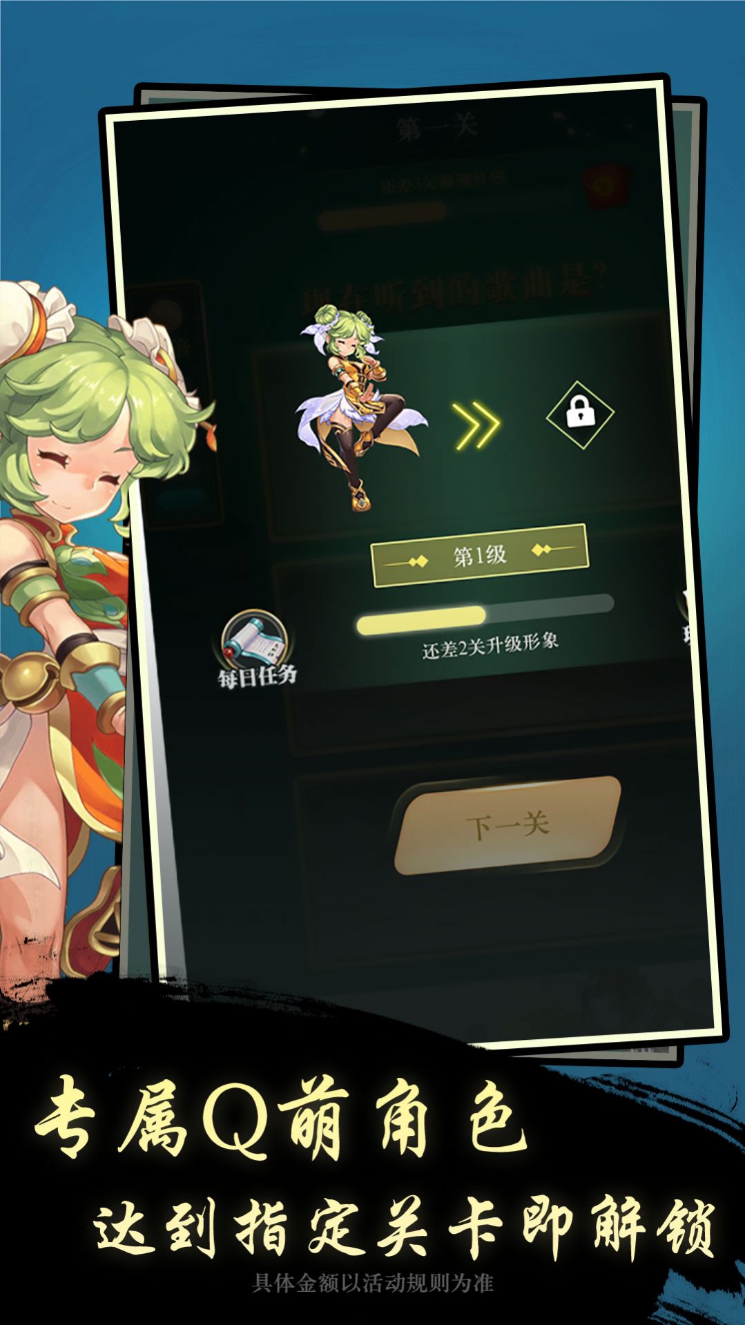 云步開心猜歌名游戲紅包版截圖3