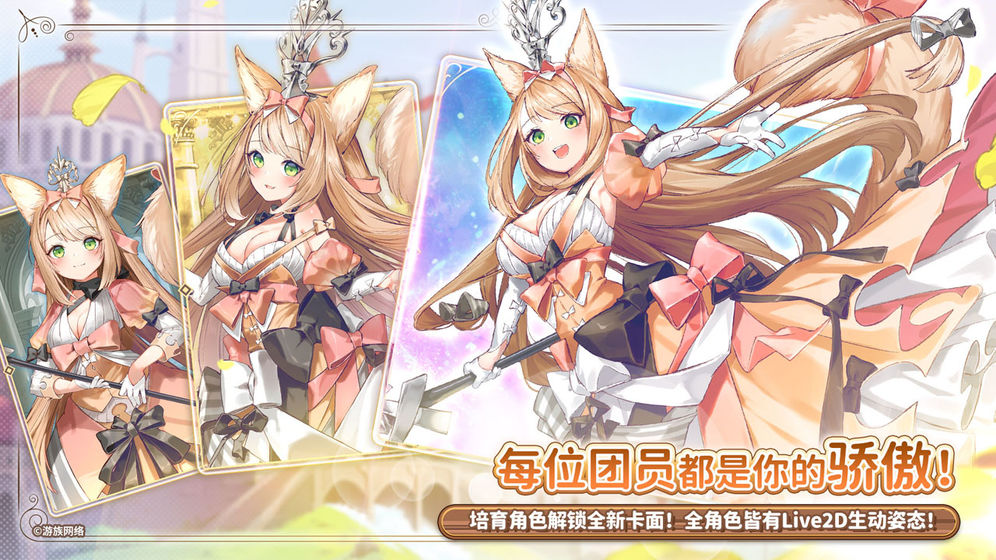 伊甸園的驕傲國(guó)區(qū)最新版截圖4