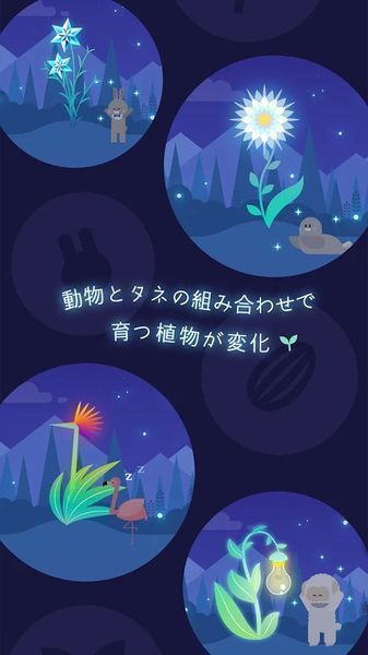 夜之森漢化版免費(fèi)金幣最新版截圖4