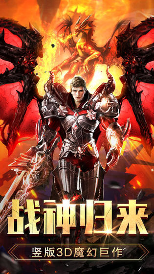 黑魔法覺醒手游最新版截圖1