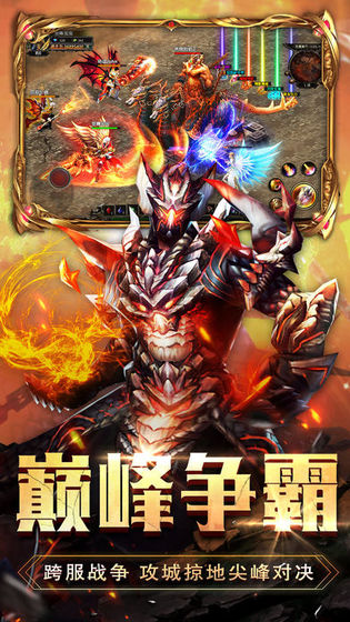黑魔法覺醒手游最新版截圖2
