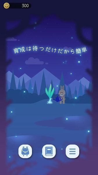 夜之森漢化版免費(fèi)金幣最新版截圖3
