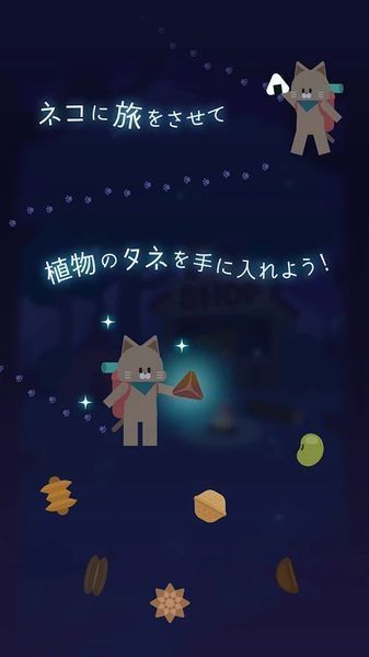 夜之森漢化版免費(fèi)金幣最新版截圖5