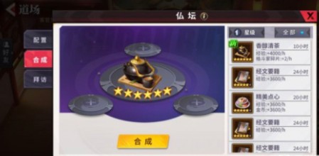 街霸對(duì)決超絕招募是什么？超絕招募陣營(yíng)玩法攻略