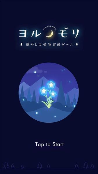 夜之森漢化版免費(fèi)金幣最新版截圖1