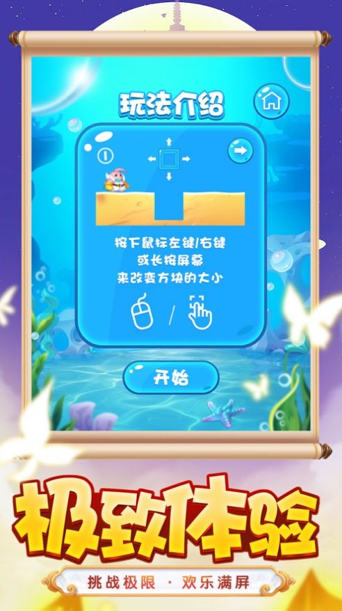 萌寵化神游戲安卓版截圖2