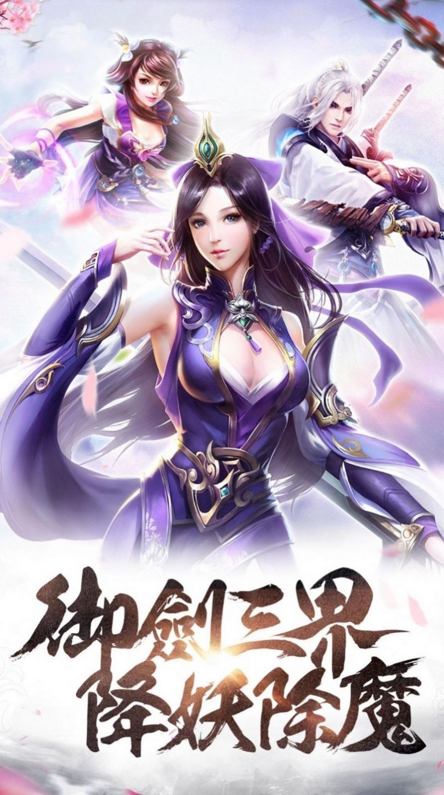 江湖名器錄手游版截圖2