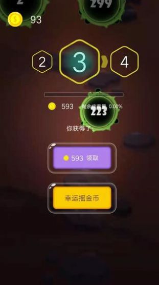 槍火戰(zhàn)機(jī)游戲版截圖1