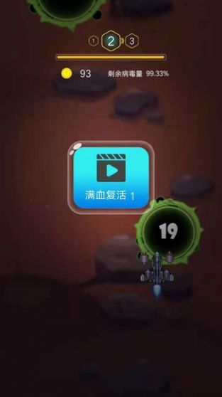槍火戰(zhàn)機(jī)游戲版截圖2