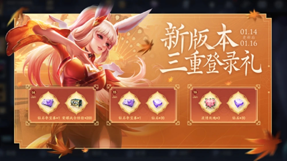 王者榮耀新賽季幾點更新s22 s22新賽季更新多久