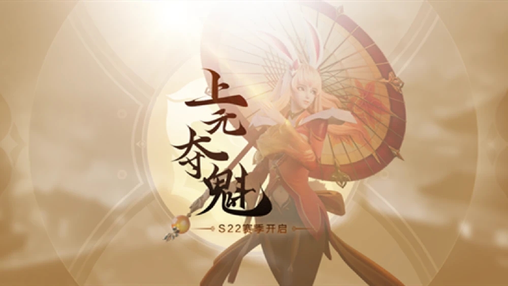 王者榮耀更新不了怎么回事？1月14日ios更新很慢解決方法